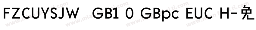 FZCUYSJW  GB1 0 GBpc EUC H字体转换